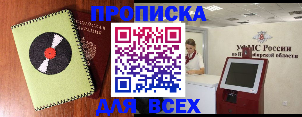 временная регистрация госуслуги в Морозовске