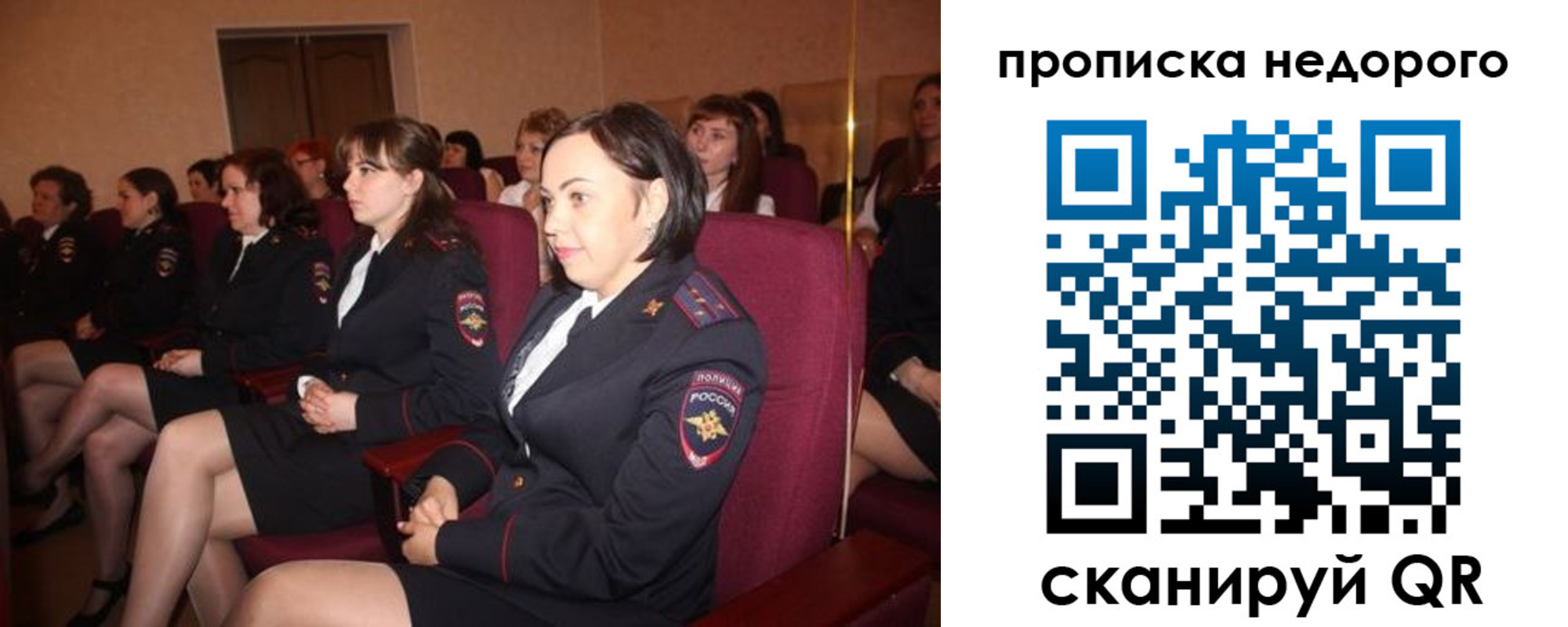 пропишу в квартире в Морозовске