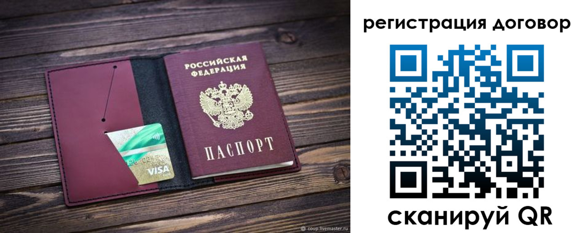 временная регистрация адрес в Морозовске