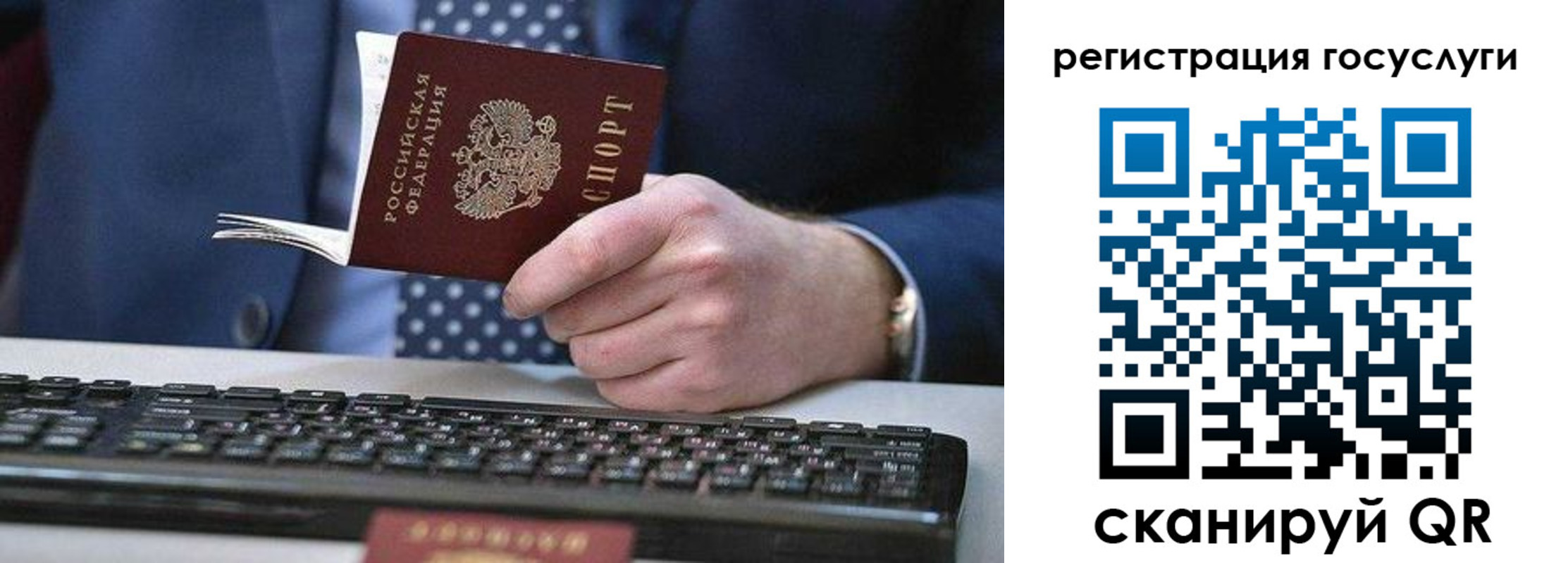прописка для кредита в Морозовске