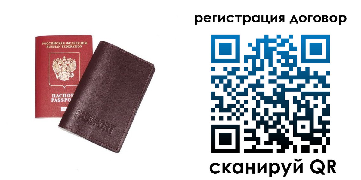 найти адрес прописки в Морозовске
